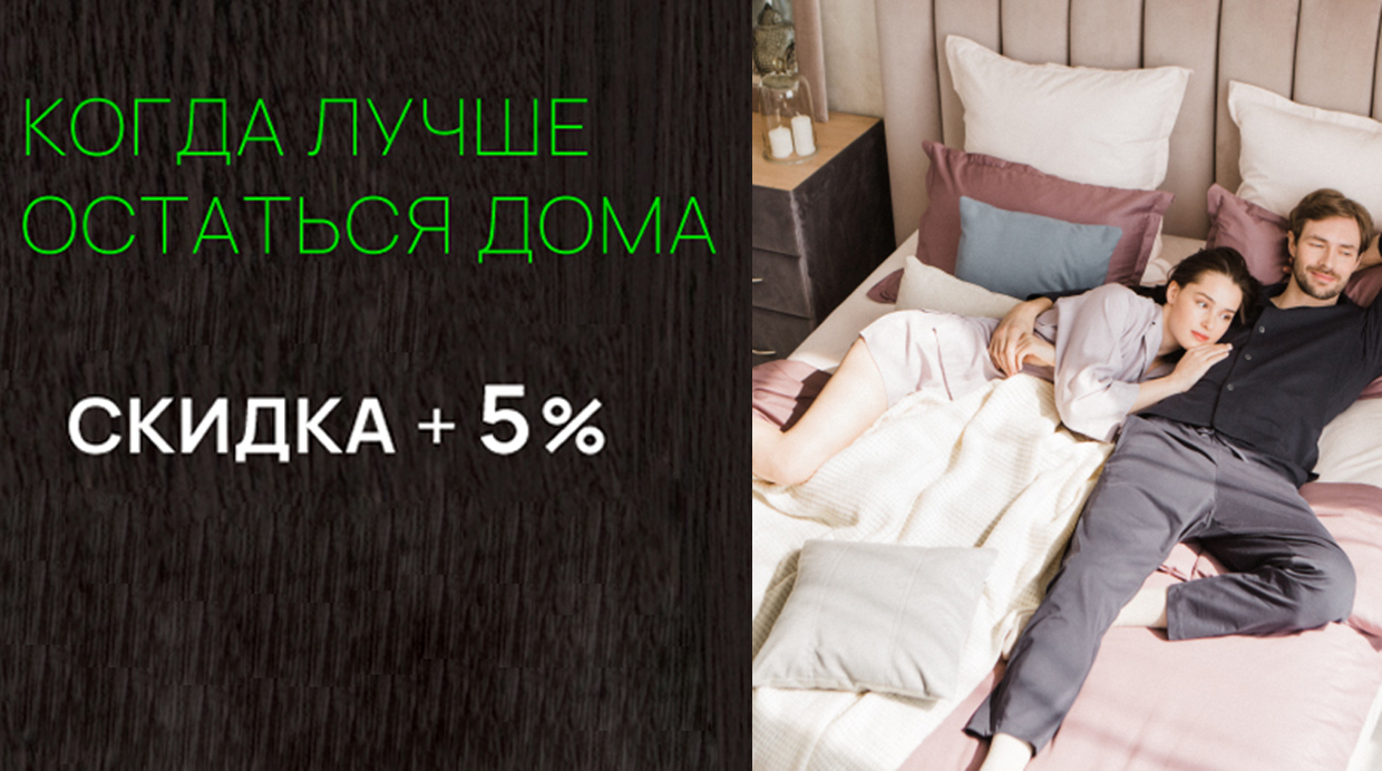 Девушка в пледе у окна. Ikea реклама. Too hot too cold. Чем больше я нахожусь дома тем бездомнее у меня вид. Сегодня останусь дома.