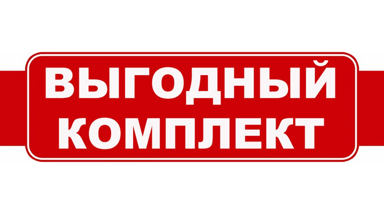 Зимнее счастье